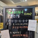 렐라왁싱