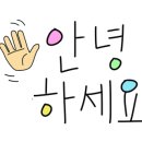 삼식이 포차 이미지