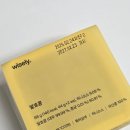 성기호전통발효연구소 | 다이어터가 먹어본 와이즐리 발효콩 냄새 부담 적은 생청국장 솔직후기