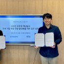 위더스코