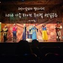 가족뮤지컬-백설공주 | 고양어울림누리 별모래극장 가족뮤지컬 백설공주｜41개월 아이와 함께한 내돈내산 후기