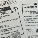 SG삼성조은병원 이미지