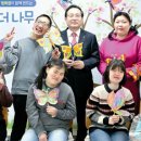 사회복지법인명휘원 이미지