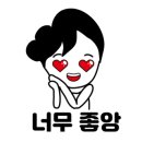 유닛뷰티 이미지