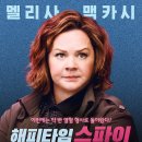 해피타임