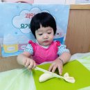 핑거푸드 '과일퐁당요거트' 요리활동을 했어요. 이미지