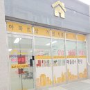 시원~한공인중개사사무소 이미지