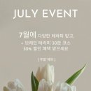 더힐에스테틱 이미지