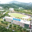 동양대학교 이미지