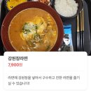 덮당