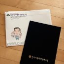 미즈아가행복작명연구원 | 미즈아가행복작명연구원_신생아 둘째 이름 작명 이용후기