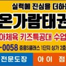 진영상점 이미지