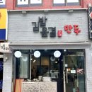 공릉역 4번출구 버스정류장 이미지