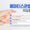 푸른마디정형외과의원 이미지