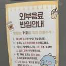 이마트천안서북챔피언 이미지