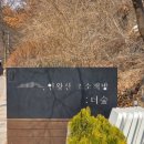 서운도서관(2층 쉼터) | 인왕산 초소책방 더숲 주차 가는방법 베이커리 내돈내산 후기 +둘레길 산책 1시간 코스 추천