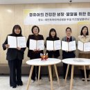 시립세곡어린이집 경기일보
