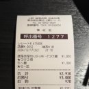 도쿄라멘 - 동두천시 중앙로 116 | 도쿄라멘