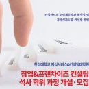 한성컨설팅 이미지