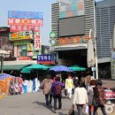 못골종합시장 이미지