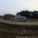 충남 홍성군 금마면 농가주택 1억6500 황토찜질방 화목보일러. 이미지