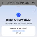 다옴헤어 이미지