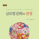 경주대학교 산업경영대학원 네이버블로그