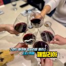 패밀리아 | 그랜드 머큐어 임피리얼 팰리스 뷔페 패밀리아 연말모임 12월 평일 디너 후기!