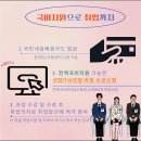 나은자동차정비 이미지