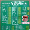 행복한젠시오 이미지