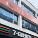 뒹굴개 이미지