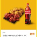 BBQ치킨 기프티콘 2만 원 이미지