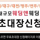 이스턴하우스 이미지