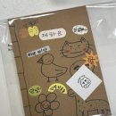 수제종이와 수제노트 만들기 이미지