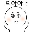 금빛바다펜션 - 동구 주전해안길 34 | 금빛바다펜션