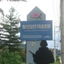 우천면행정복지센터 이미지