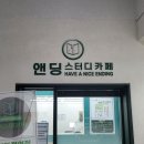 당하푸르지오 정문 이미지