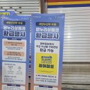 월봉수산