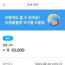 티머니_버스 이미지
