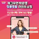 (주)팜앤포크 이미지