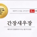 훈이네젓갈 이미지
