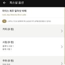 제주돌체 이미지