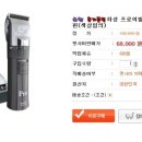 펫사마