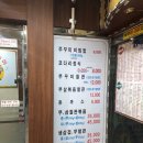 새댁쭈꾸미 이미지