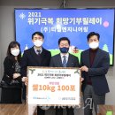 티엘엔지니어링주 이미지
