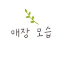 김포이화막창 이미지