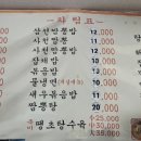 연지짬뽕 냉면 이미지