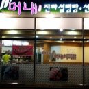 오거리맛있는꼬마김밥