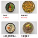 안청남로-2 네이버블로그