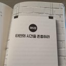 셀러의정석